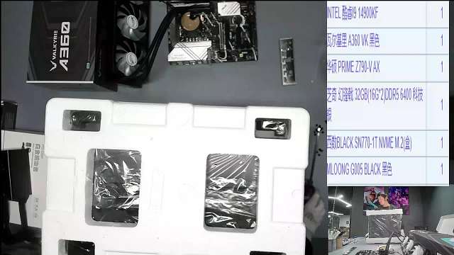 上海 黃*的14900KF+顯卡客戶自備