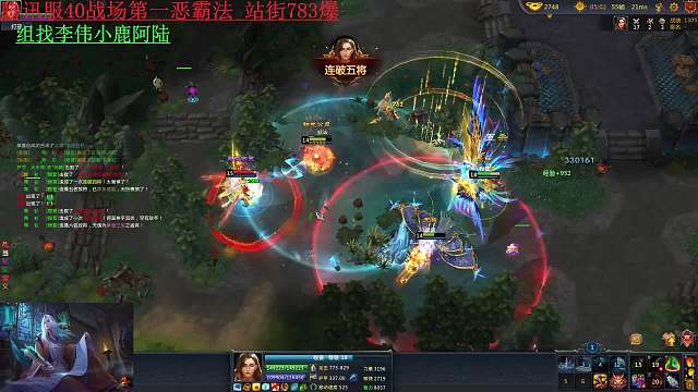 銅雀臺第一惡霸法 程普十連斬