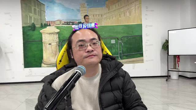【倪海杉】邀請兄弟們幫忙做hr，但是我有一票否決權(quán)！