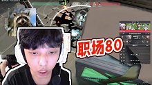 【EDG-S1Mon】職場80