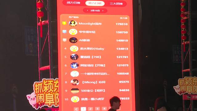 子圣騎豬，豬王爭(zhēng)霸賽被拔掉網(wǎng)線的那一場(chǎng)對(duì)決（沒聲音）