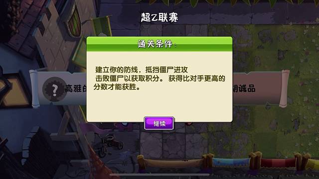 拿下冠軍