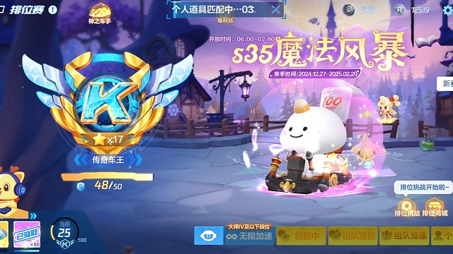 家人們！歷史最牛逼的一局！載入史冊(cè)?。?！