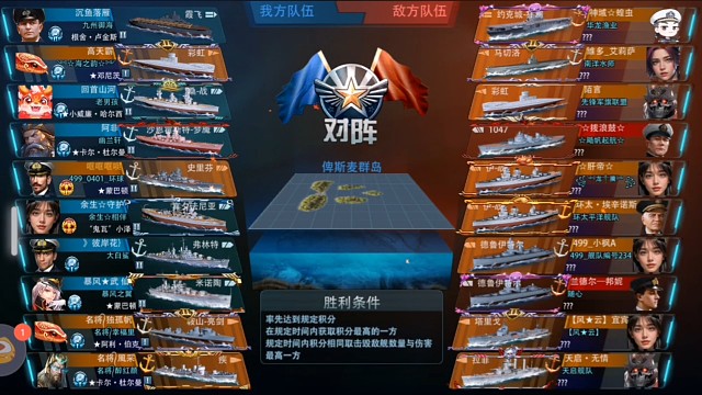 魚