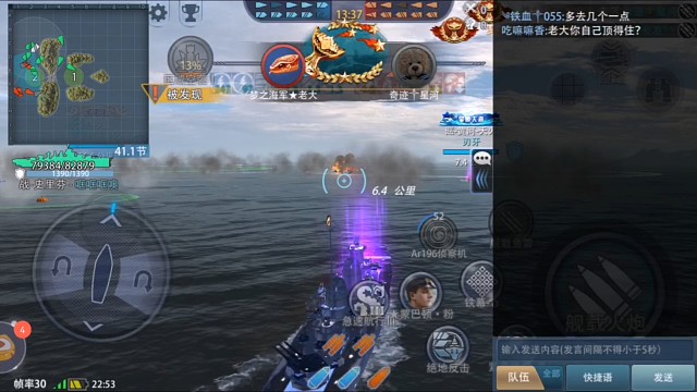 嘎嘎的