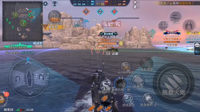 錄像