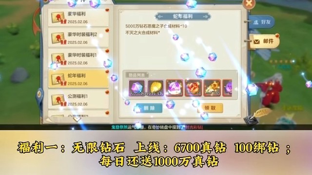云上城全新無限鉆石