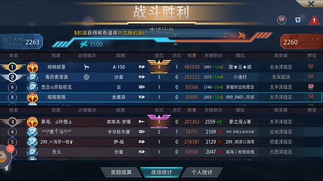 掛就掛