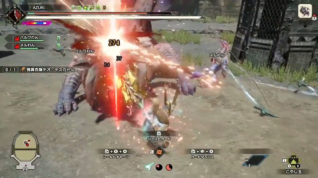 炎王龍速殺