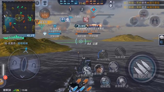 報下
