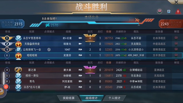 路上
