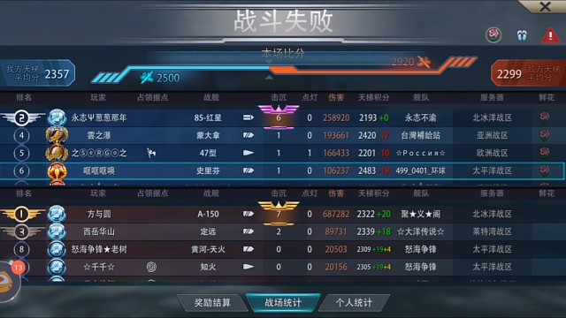 哈提