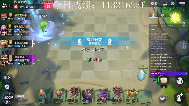 六海