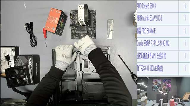 揭陽 修*的9600X+顯卡客戶自備