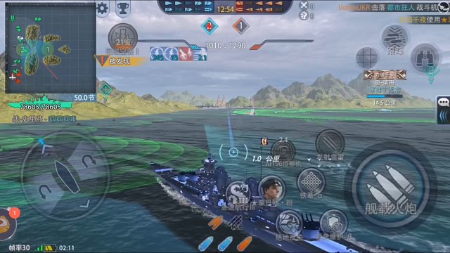 吃癟龍門