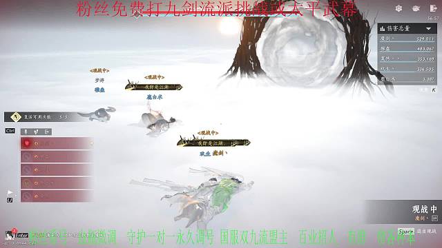 帶本 看號 調(diào)號圣手  百業(yè)招人