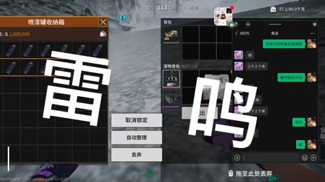 螢火突擊小塵小店