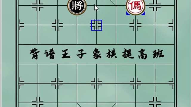 馬擒單士七步詩心法