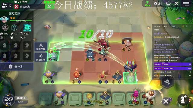 翻盤三星敵法
