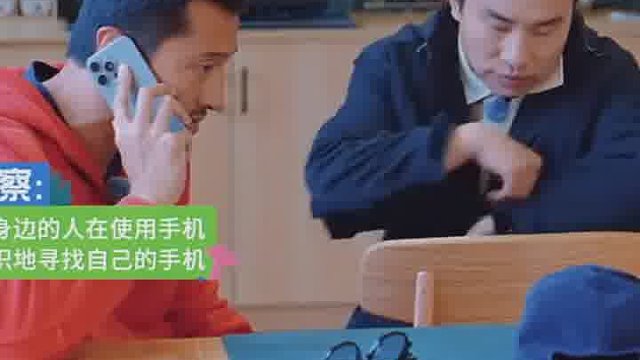 王傳君不小心接了徐志勝電話