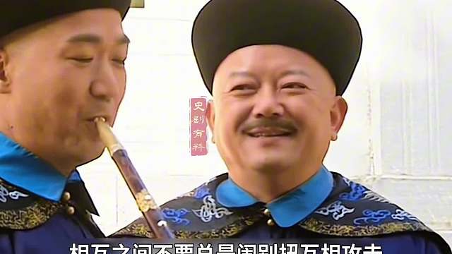 19-和珅的錢又要少了