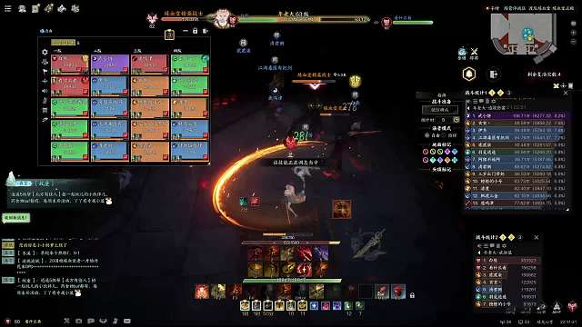 20練血老3