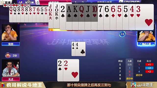 “寬容”絕配“一流”打出天花板的農(nóng)民配合，太牛了