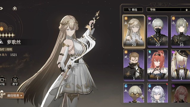 最新二次元arpg《黑色音標》試玩，5分體驗報告，品質(zhì)不錯可以關注！