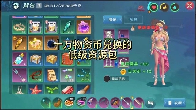 創(chuàng)造與魔法