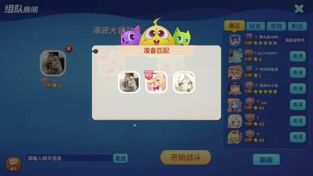 妹子一人帶飛，單人吃雞