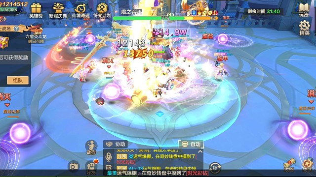 云上城
