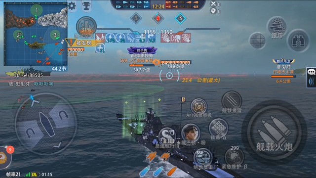 步