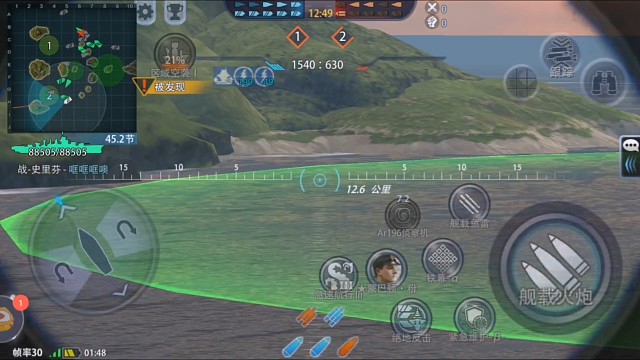 咯