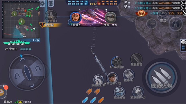 軍需