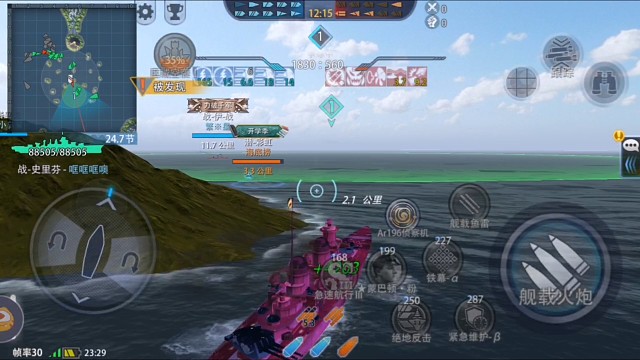 多了