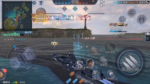 感覺