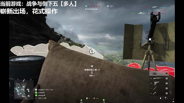 嶄新出場片段1
