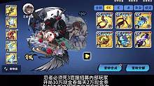 忍者必須死3官服懂的來
