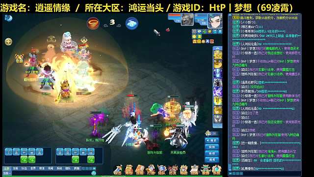 【逍遙情緣】【夢想】逍遙論劍20250301-片段2