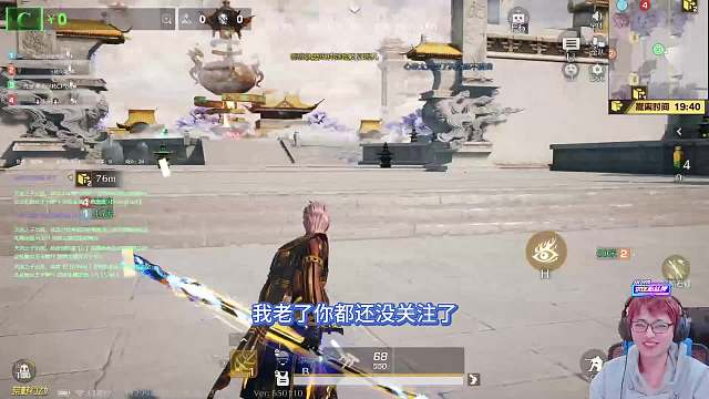 帶著小改改最后發(fā)揮了超高操作