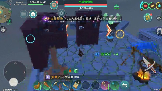 新服上來就出傳說？