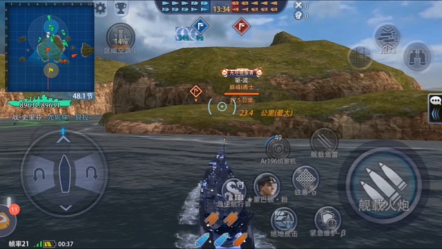 紐北