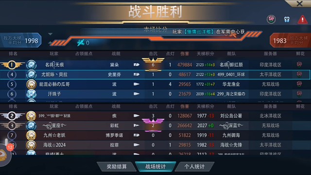 被他