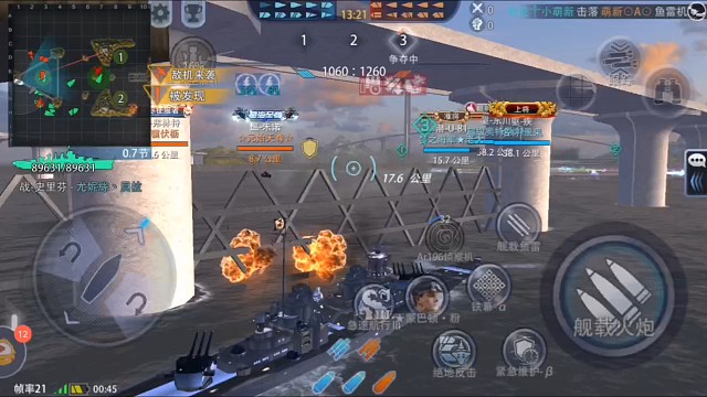 哈同