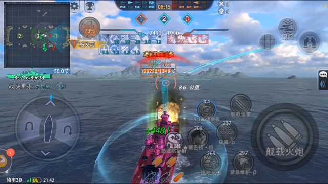 錯(cuò)