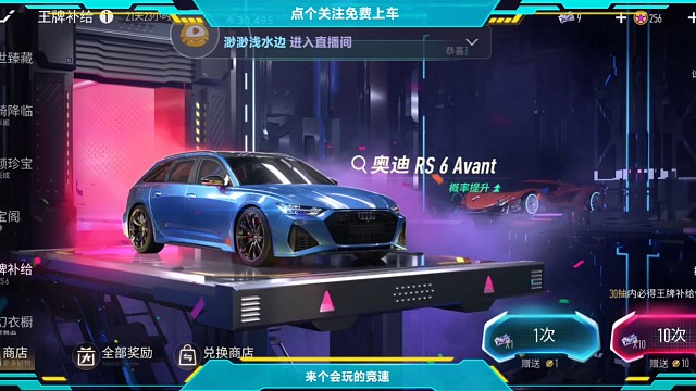 首發(fā)限定一發(fā)入魂