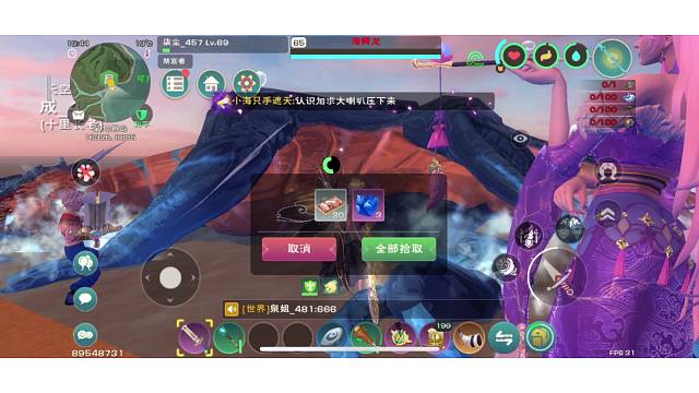 被投喂的一天