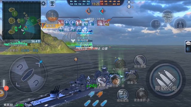 順