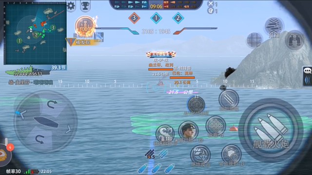 扭