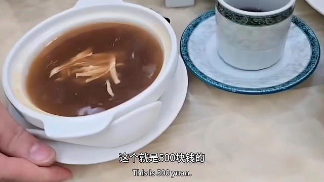 吃500塊錢的魚翅也不忘了兄弟